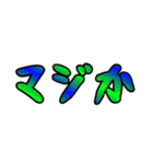 レインボー超絶デカ文字（個別スタンプ：26）