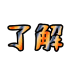 レインボー超絶デカ文字（個別スタンプ：27）