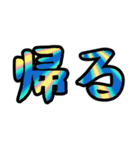レインボー超絶デカ文字（個別スタンプ：28）