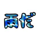 レインボー超絶デカ文字（個別スタンプ：30）