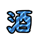 レインボー超絶デカ文字（個別スタンプ：32）