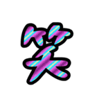 レインボー超絶デカ文字（個別スタンプ：33）