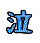 レインボー超絶デカ文字（個別スタンプ：34）