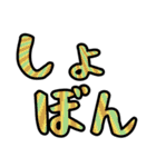 レインボー超絶デカ文字（個別スタンプ：36）