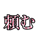 レインボー超絶デカ文字（個別スタンプ：37）