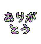 レインボー超絶デカ文字（個別スタンプ：38）
