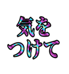 レインボー超絶デカ文字（個別スタンプ：39）
