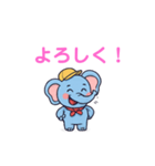 ゾウ三の日常（個別スタンプ：4）