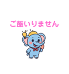 ゾウ三の日常（個別スタンプ：6）