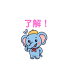 ゾウ三の日常（個別スタンプ：7）