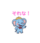 ゾウ三の日常（個別スタンプ：9）