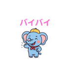 ゾウ三の日常（個別スタンプ：11）