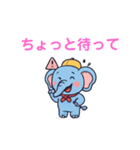 ゾウ三の日常（個別スタンプ：12）