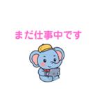 ゾウ三の日常（個別スタンプ：14）