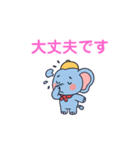 ゾウ三の日常（個別スタンプ：15）