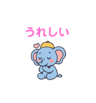 ゾウ三の日常（個別スタンプ：16）