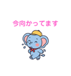 ゾウ三の日常（個別スタンプ：17）