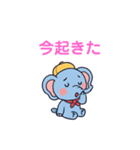 ゾウ三の日常（個別スタンプ：18）