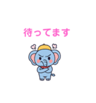 ゾウ三の日常（個別スタンプ：21）