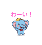 ゾウ三の日常（個別スタンプ：22）