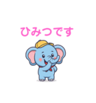 ゾウ三の日常（個別スタンプ：23）