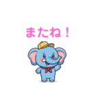 ゾウ三の日常（個別スタンプ：24）