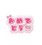 【ちゅるちゅる❤️】ぷっくり文字 1（個別スタンプ：2）