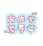【ちゅるちゅる❤️】ぷっくり文字 1（個別スタンプ：3）