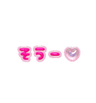 【ちゅるちゅる❤️】ぷっくり文字 1（個別スタンプ：5）