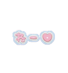 【ちゅるちゅる❤️】ぷっくり文字 1（個別スタンプ：6）