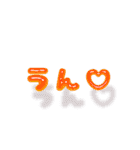 【ちゅるちゅる❤️】ぷっくり文字 1（個別スタンプ：9）