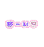 【ちゅるちゅる❤️】ぷっくり文字 1（個別スタンプ：11）