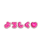 【ちゅるちゅる❤️】ぷっくり文字 1（個別スタンプ：12）