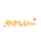 【ちゅるちゅる❤️】ぷっくり文字 1（個別スタンプ：15）