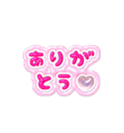 【ちゅるちゅる❤️】ぷっくり文字 1（個別スタンプ：18）