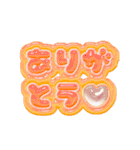 【ちゅるちゅる❤️】ぷっくり文字 1（個別スタンプ：19）