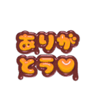 【ちゅるちゅる❤️】ぷっくり文字 1（個別スタンプ：20）