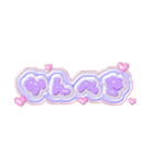 【ちゅるちゅる❤️】ぷっくり文字 1（個別スタンプ：21）