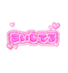 【ちゅるちゅる❤️】ぷっくり文字 1（個別スタンプ：24）
