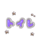 【ちゅるちゅる❤️】ぷっくり文字 1（個別スタンプ：27）