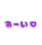 【ちゅるちゅる❤️】ぷっくり文字 1（個別スタンプ：29）