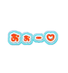 【ちゅるちゅる❤️】ぷっくり文字 1（個別スタンプ：33）