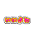 【ちゅるちゅる❤️】ぷっくり文字 1（個別スタンプ：35）