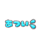 【ちゅるちゅる❤️】ぷっくり文字 1（個別スタンプ：39）
