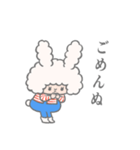 うさみみうさぎ（個別スタンプ：2）