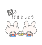 うさみみうさぎ（個別スタンプ：10）