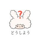 うさみみうさぎ（個別スタンプ：18）