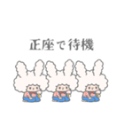 うさみみうさぎ（個別スタンプ：20）