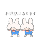 うさみみうさぎ（個別スタンプ：22）