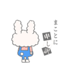 うさみみうさぎ（個別スタンプ：28）